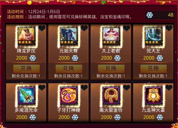 商店图.png