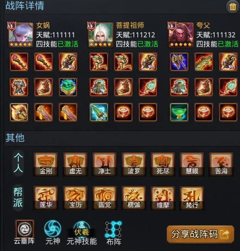 经典续航队.png