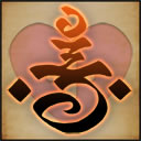 善来.png