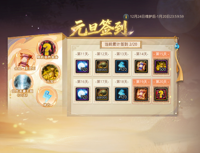 签到图.png