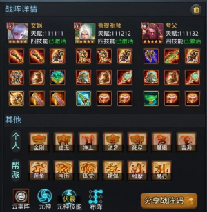 企业微信截图 20260108174302.png