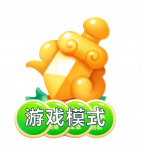 模式.png
