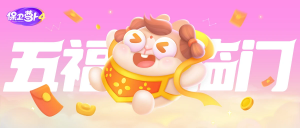 鱼雷塔赛季.png
