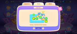 消灭呆兔.jpg