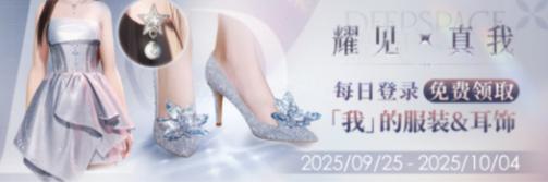 「耀见真我」.jpg