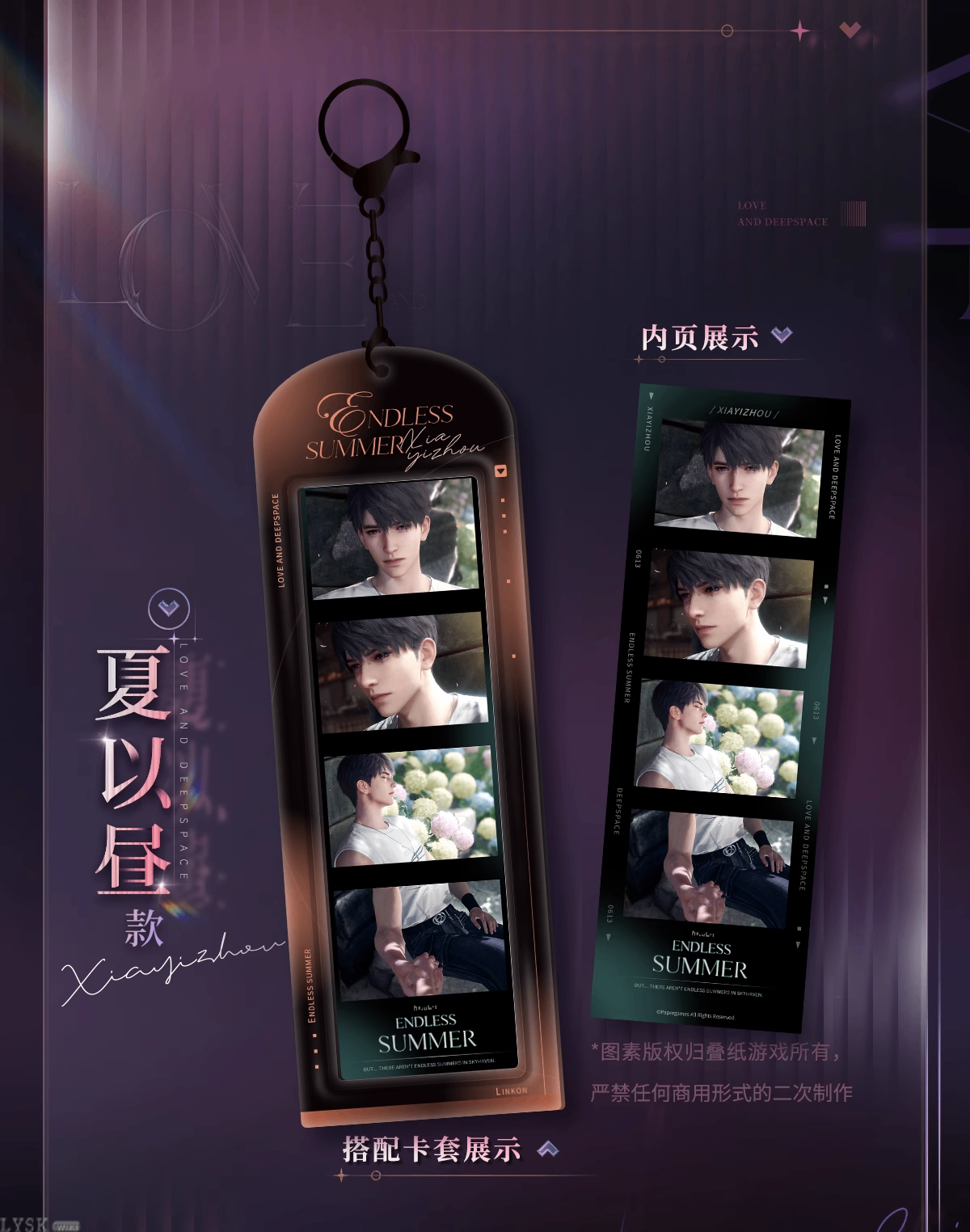 心语轻诉系列心迹四格套组-详情7.png