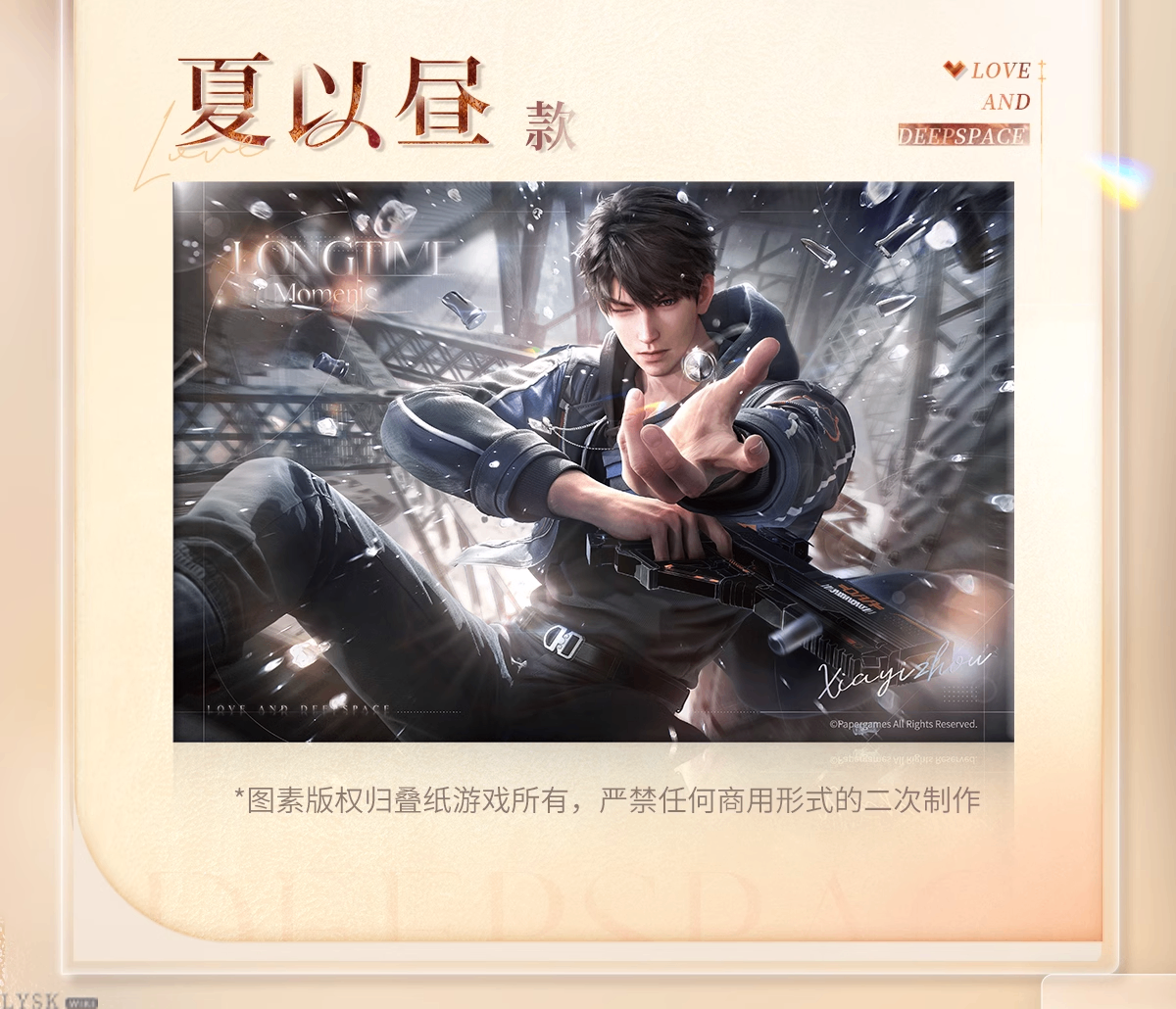 心绪定格系列无边晶彩色纸-详情8.png