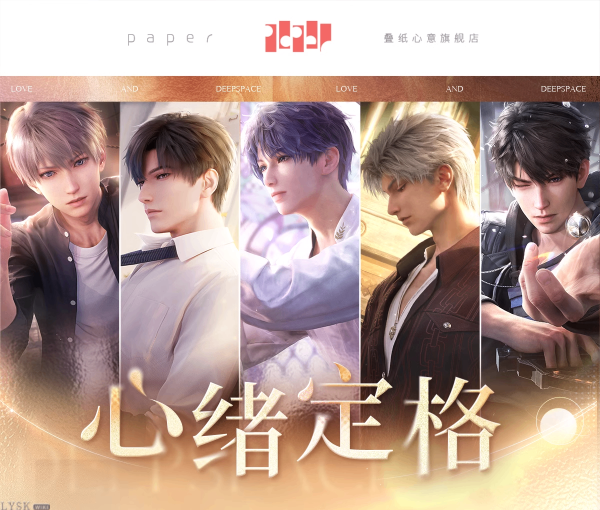 心绪定格系列无边晶彩色纸-详情1.png