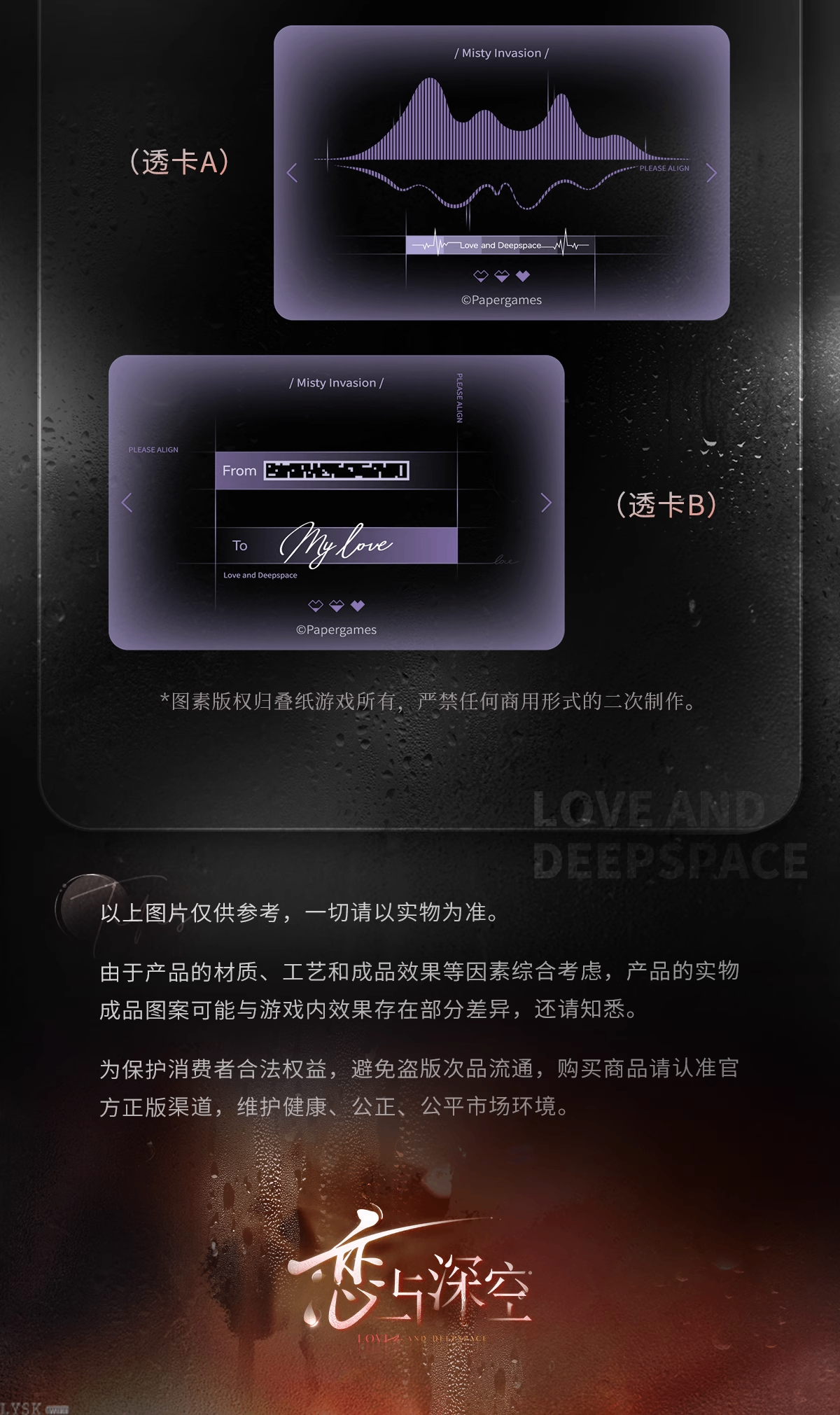 半透明侵占系列小卡套组-详情9.png