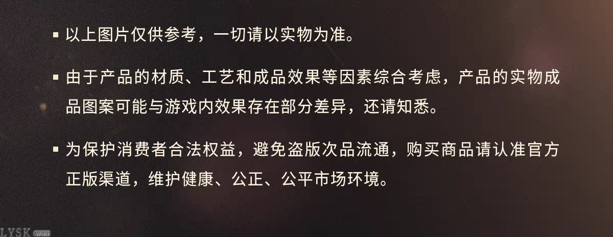 恋与深空×万达电影联动系列赠品票根套装-详情9.png