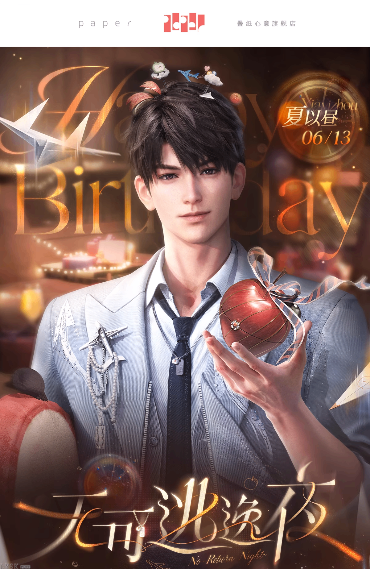 夏以昼2025生日拍立得组-详情1.png