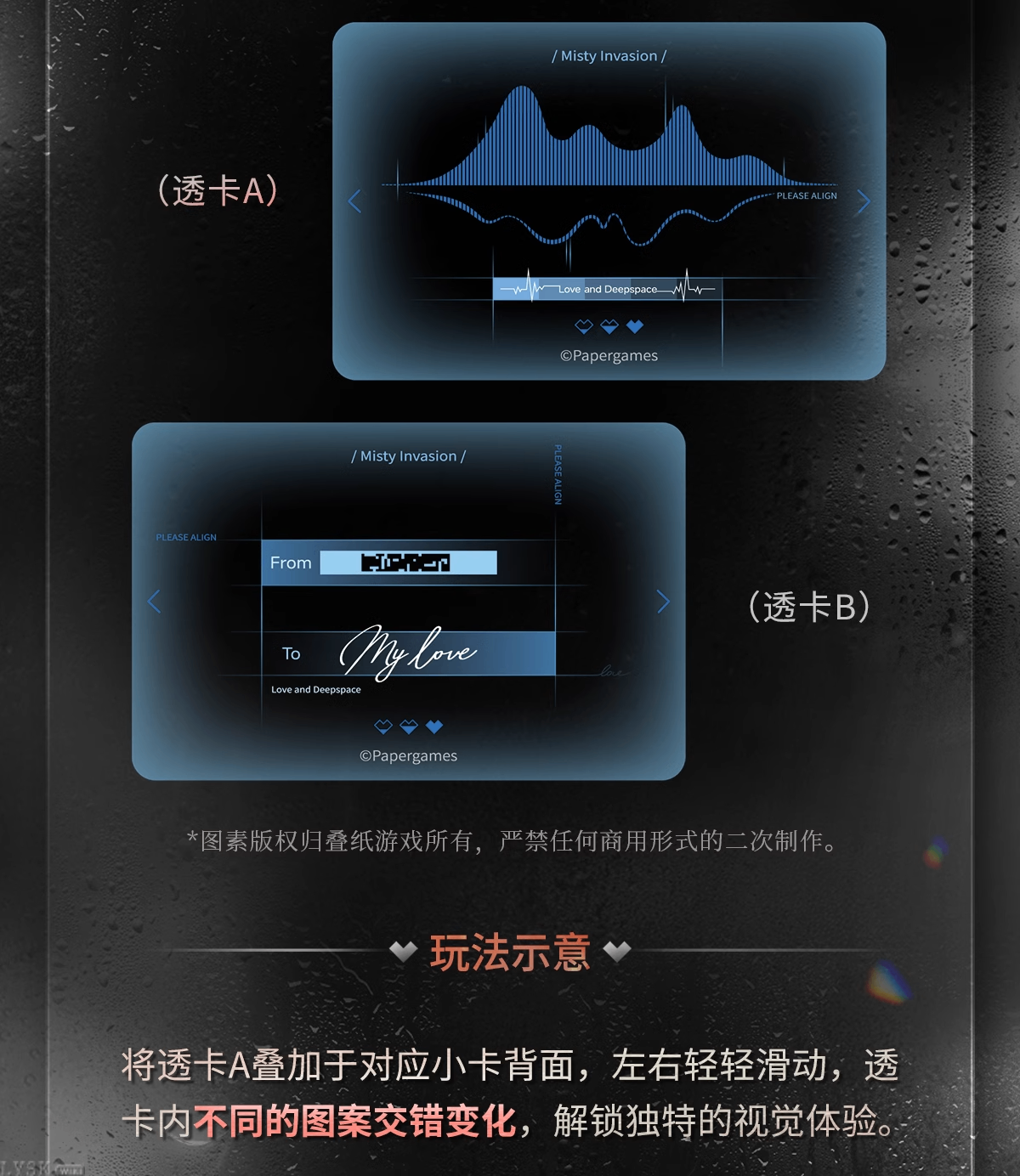 半透明侵占系列小卡套组-详情3.png