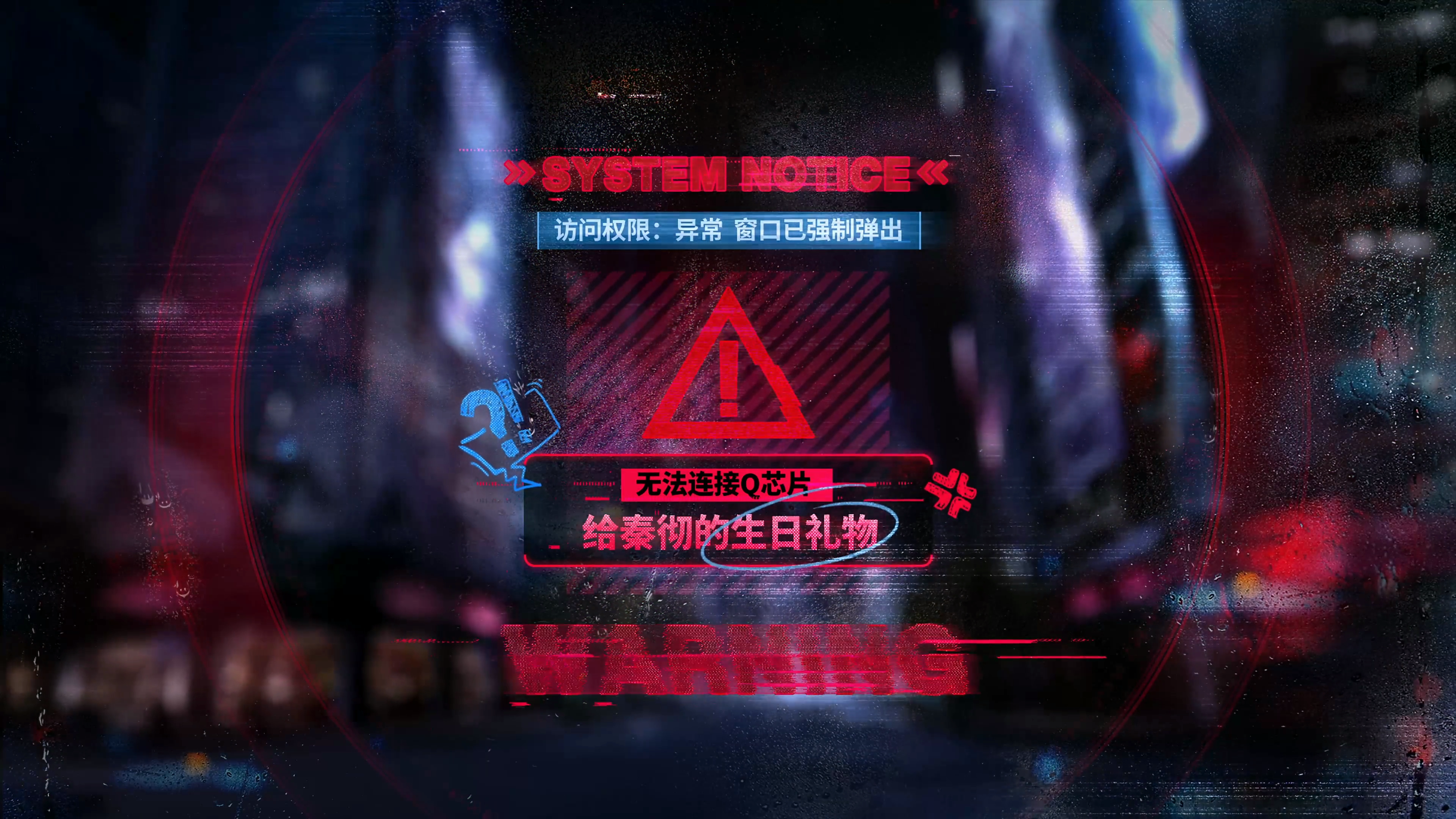 肆雨照夜-轮播图3.png