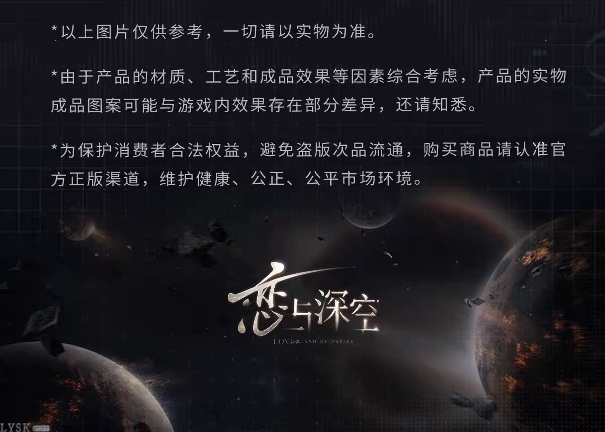 夏以昼·终极兵器X-02系列角色亚克力立牌-详情5.png