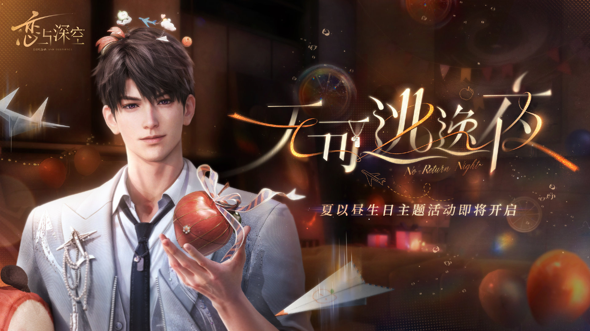 无可逃逸夜-轮播19.png