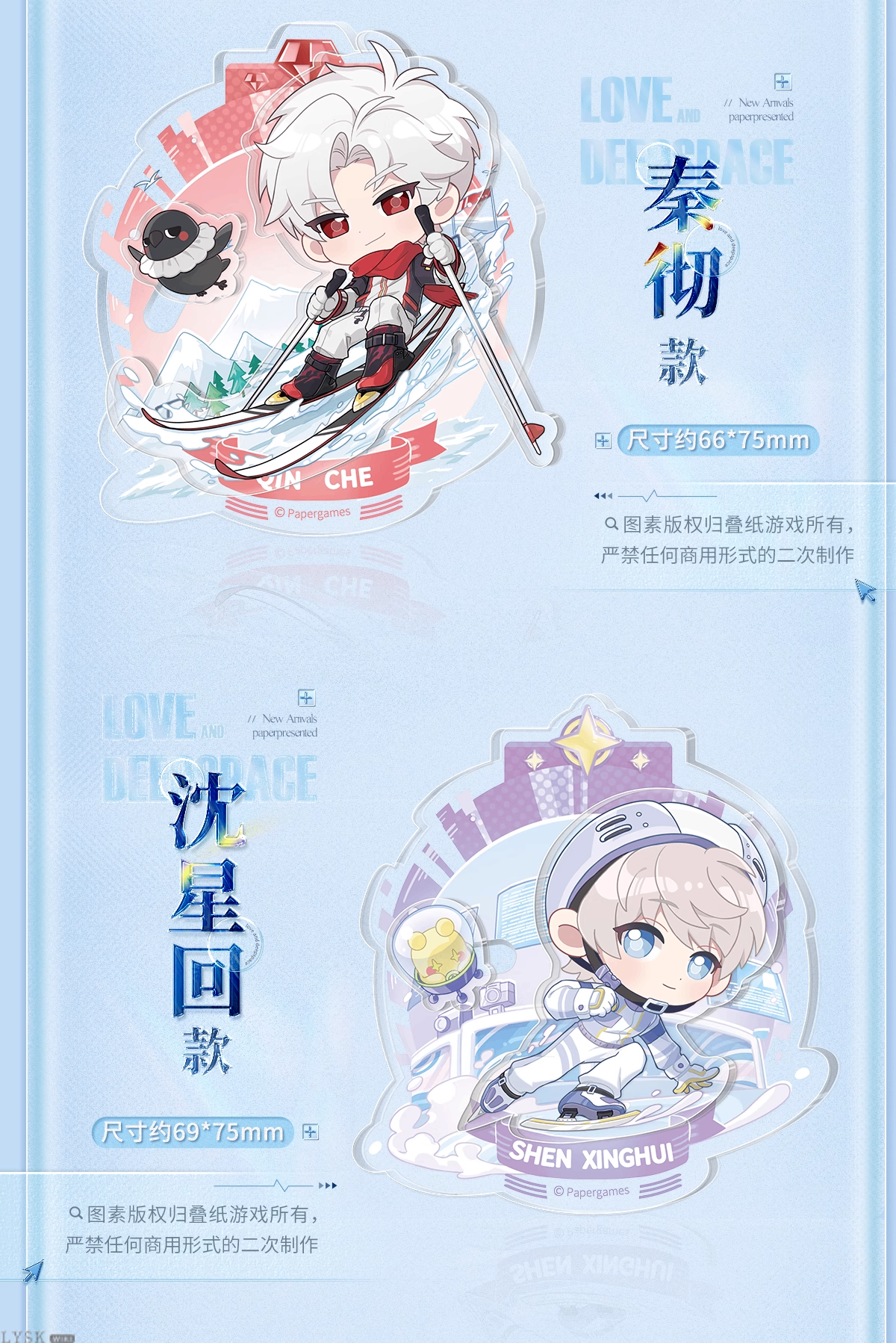 超越巅峰系列Q版迷你奖章-详情4.png