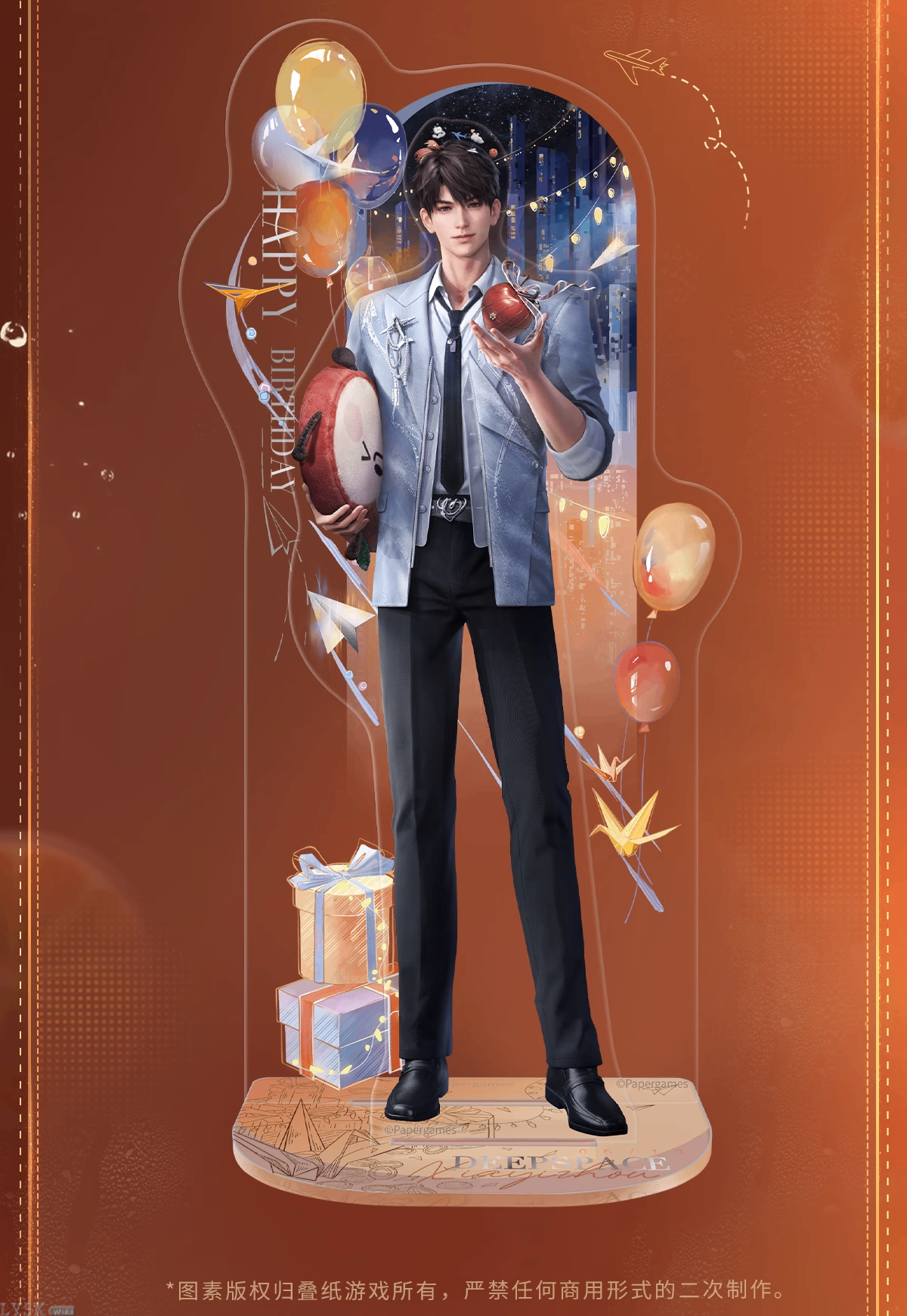 夏以昼2025生日立绘立牌-详情4.png