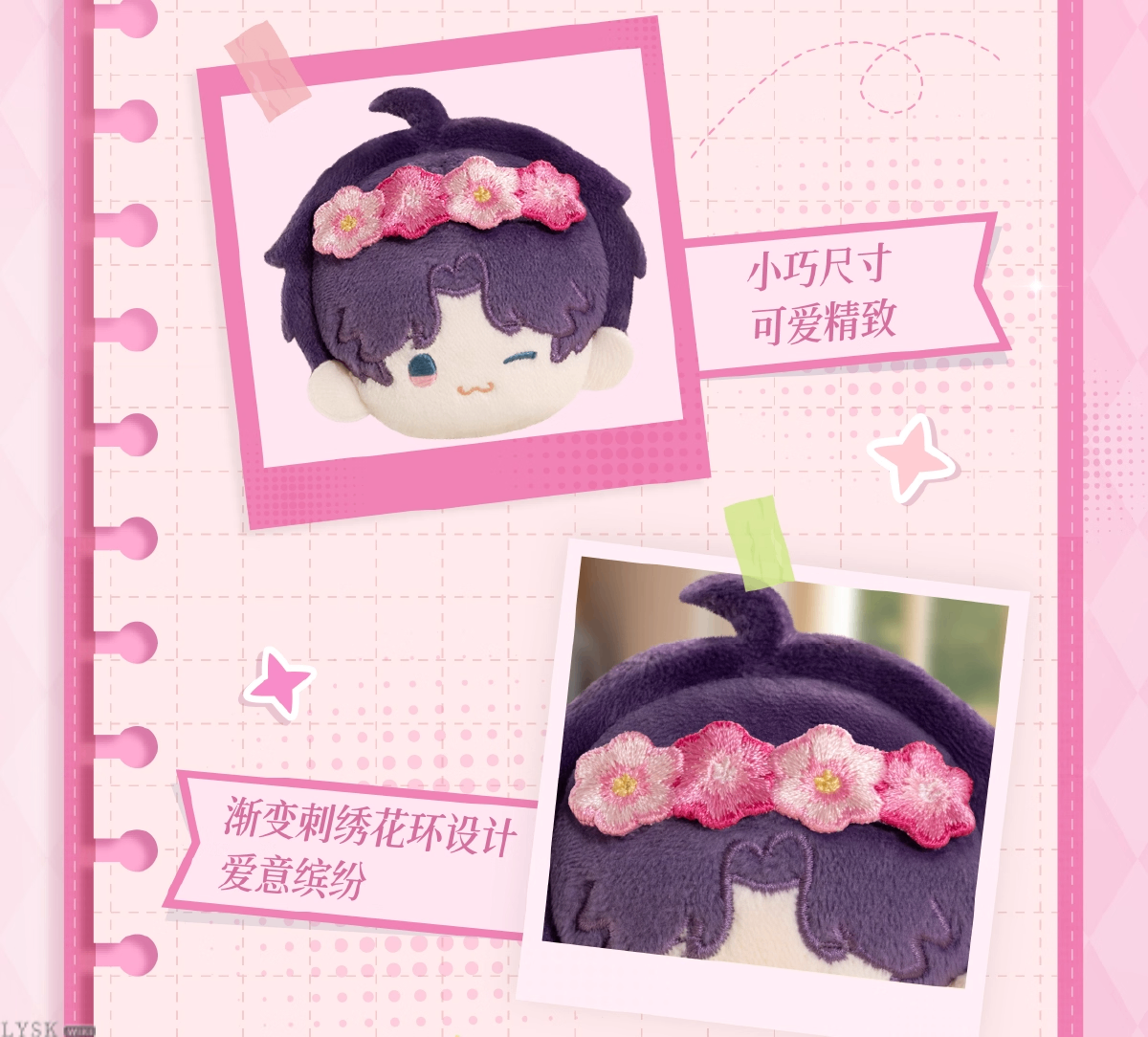 日日同行系列毛绒胸针-详情11.png