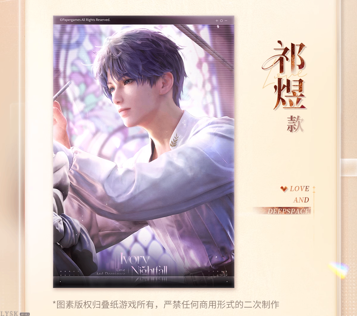 心绪定格系列赠品明信片组-详情5.png