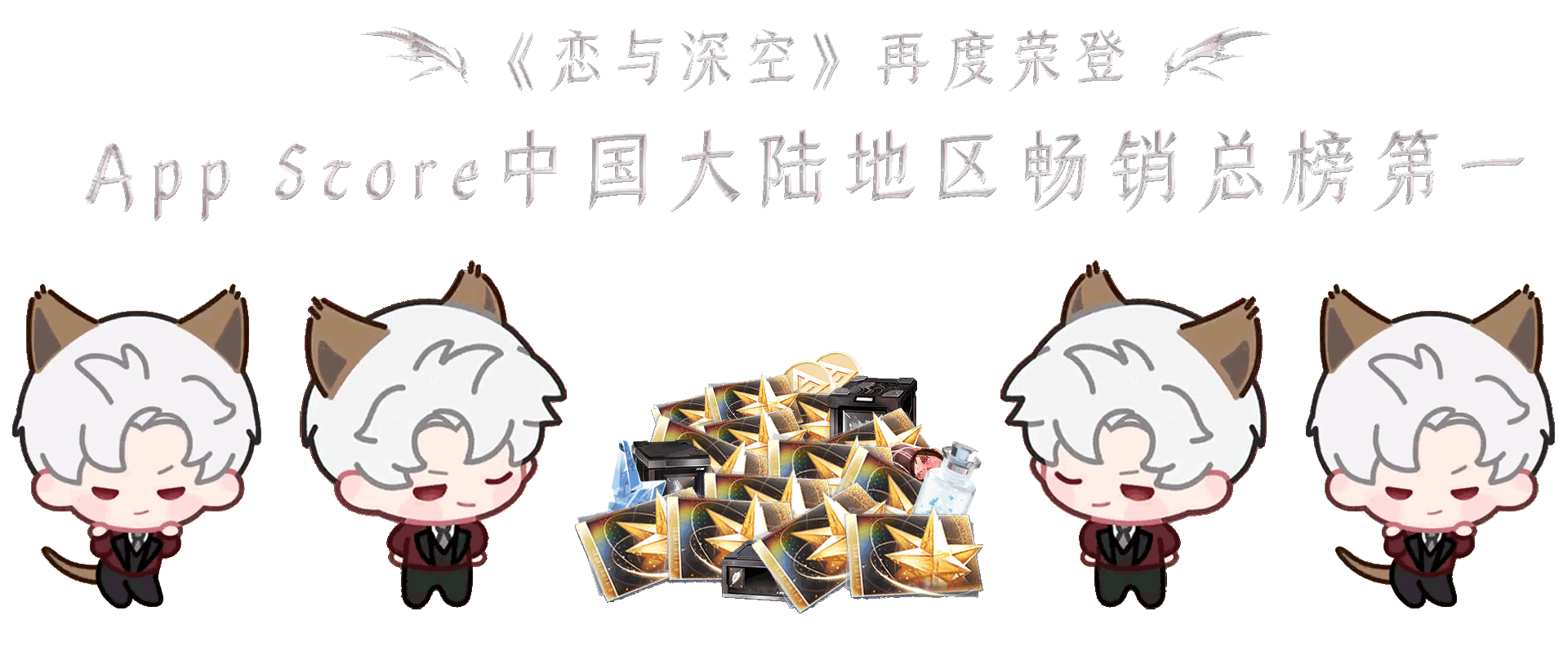 喜报.gif