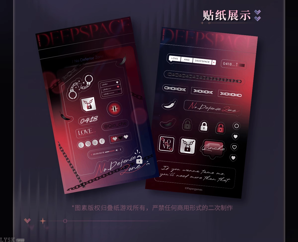 心语轻诉系列小卡组-详情10.png