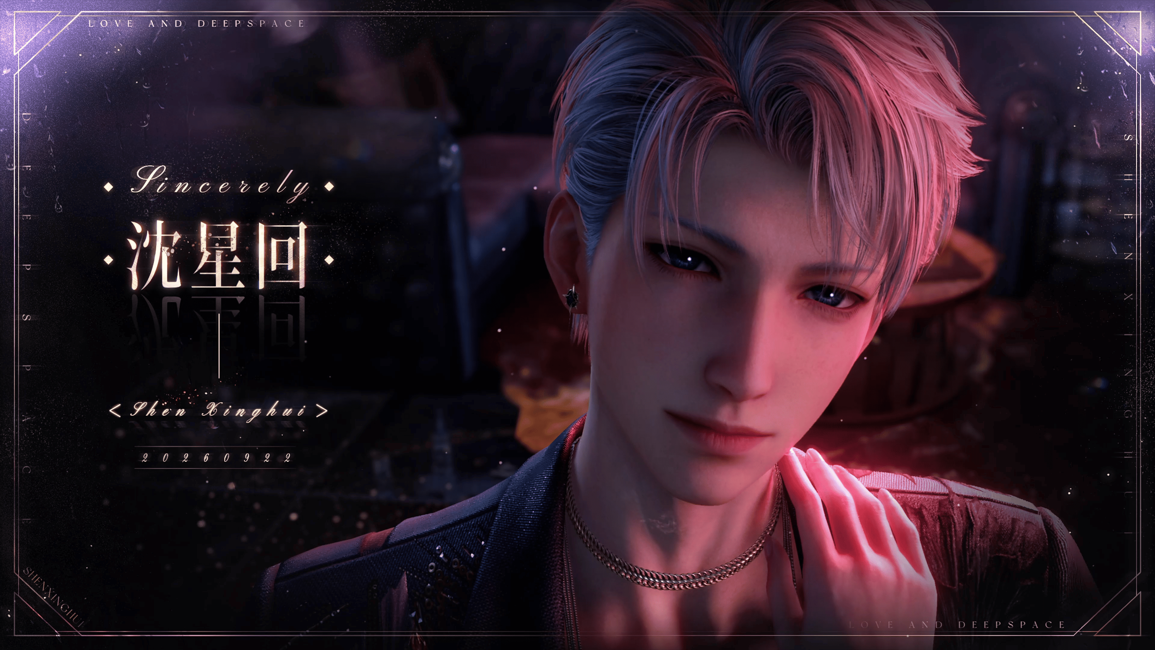 如若午夜无眠-轮播图02.png