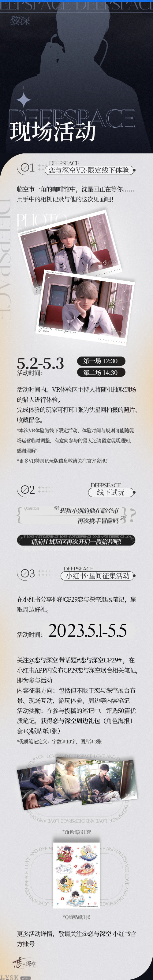 Cp29-VR照片-详情1.png
