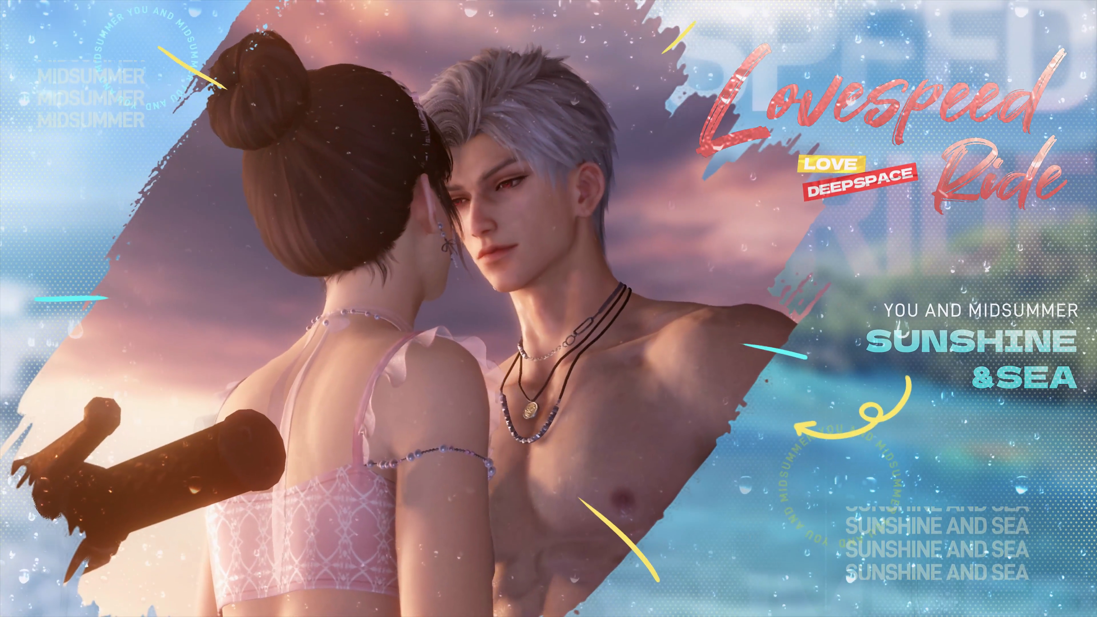 盛夏与你与海风-轮播图19.png