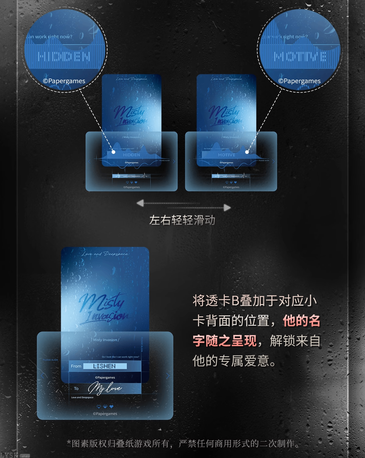半透明侵占系列小卡套组-详情4.png