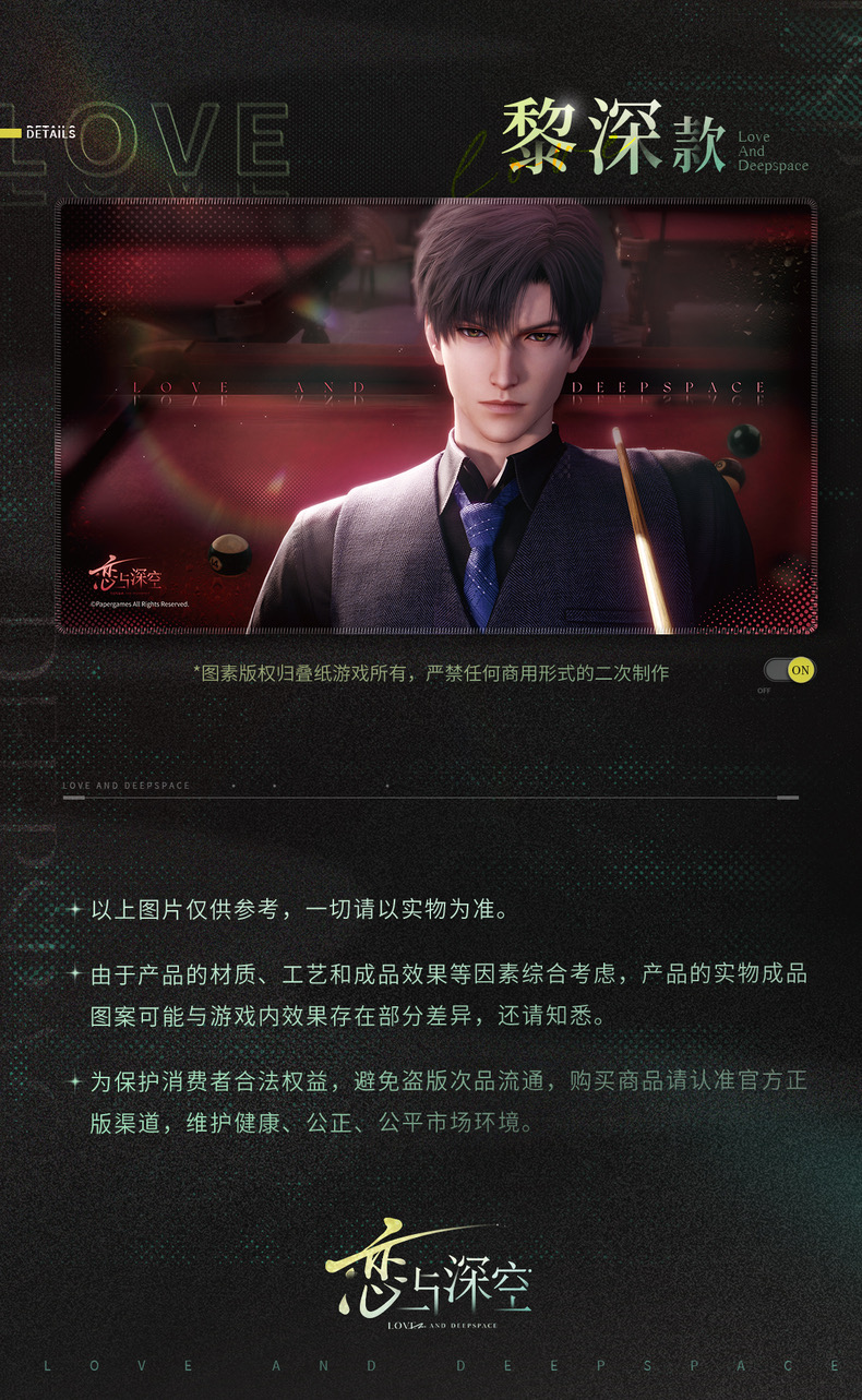 心速失衡系列大鼠标垫-详情3.png