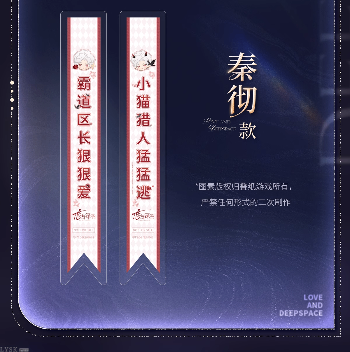 2025BW系列满赠贴纸组-详情7.png