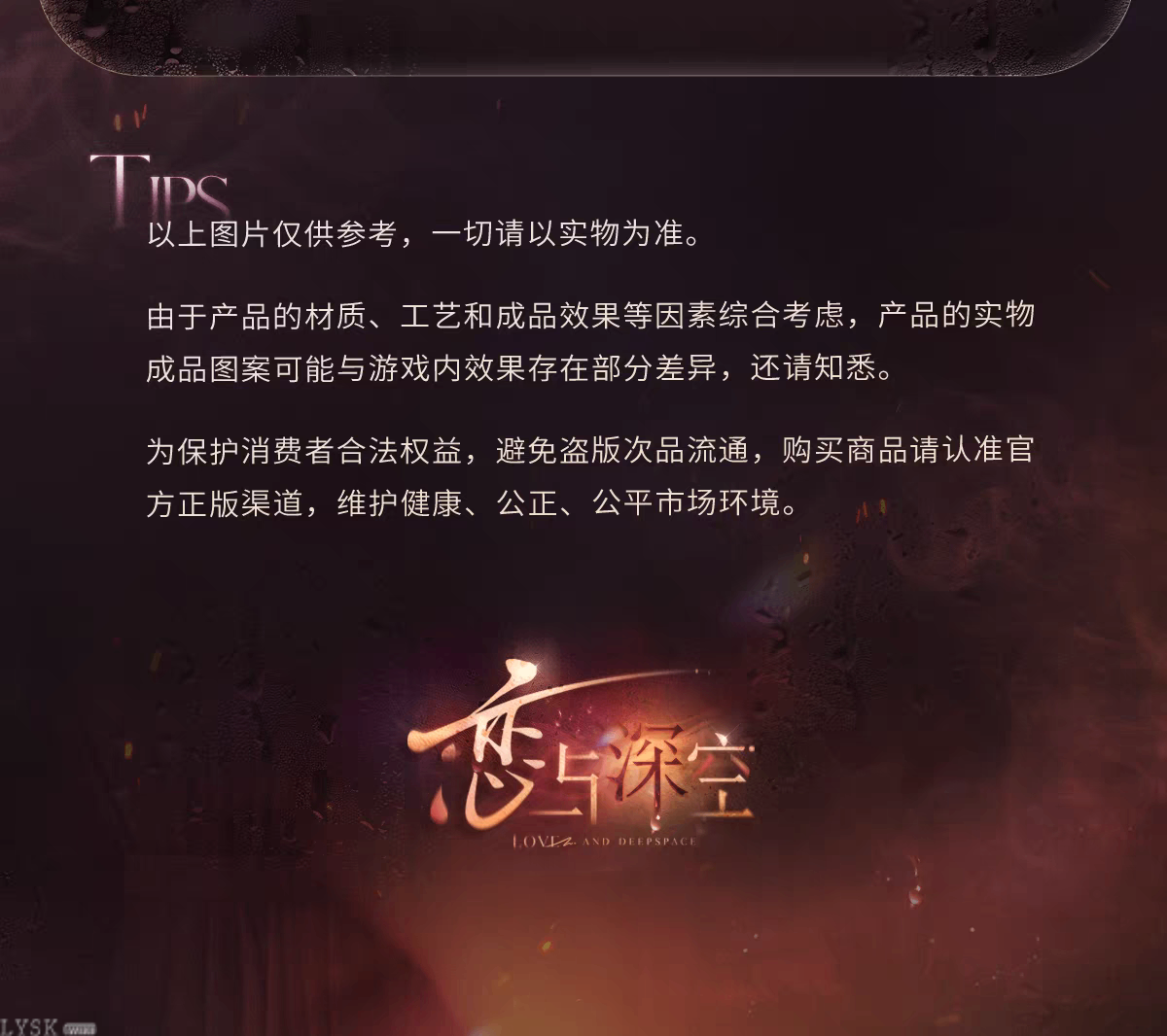 奔涌至昨夜尽头系列小卡组-详情12.png