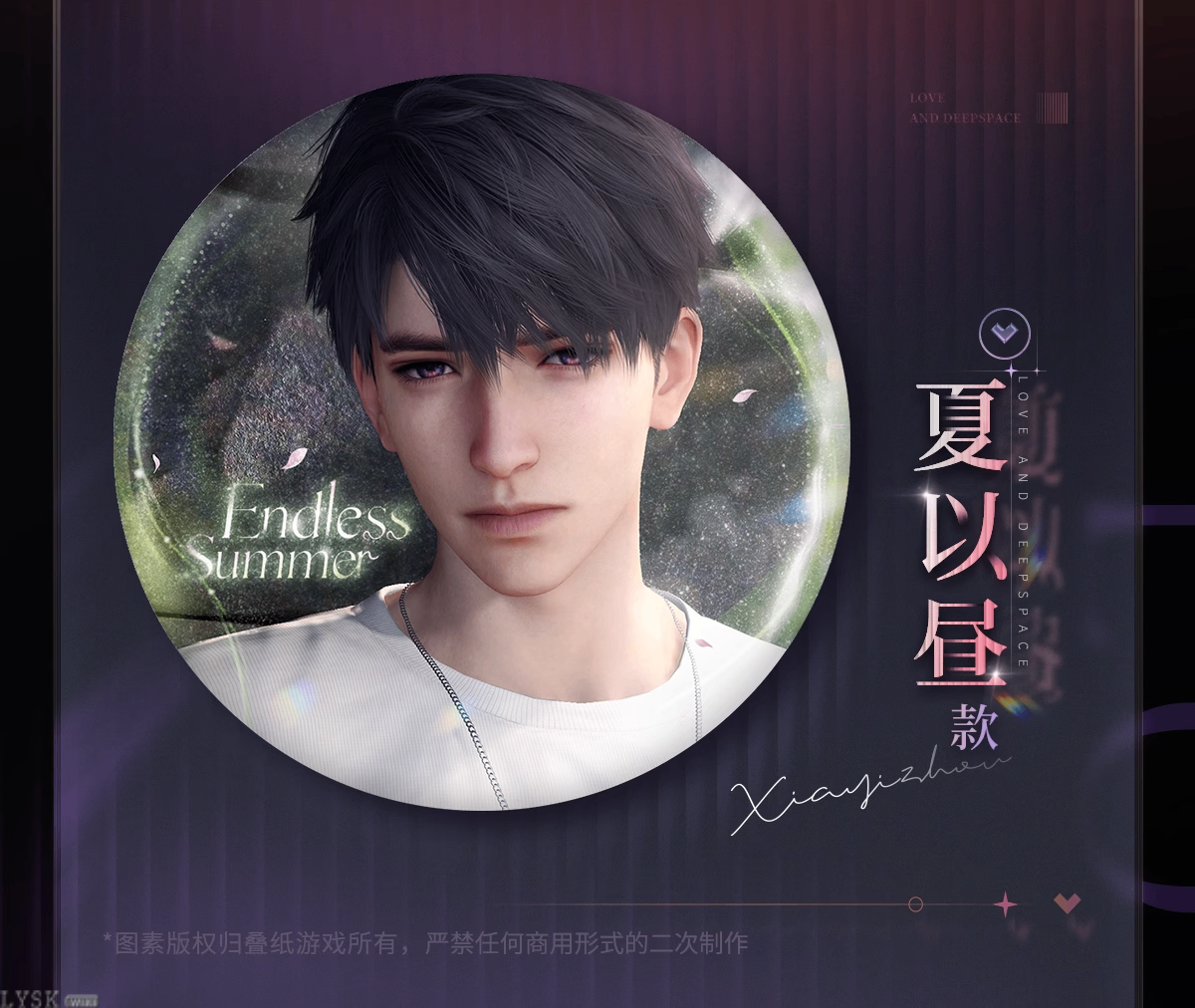 心语轻诉系列马口铁徽章-详情7.png