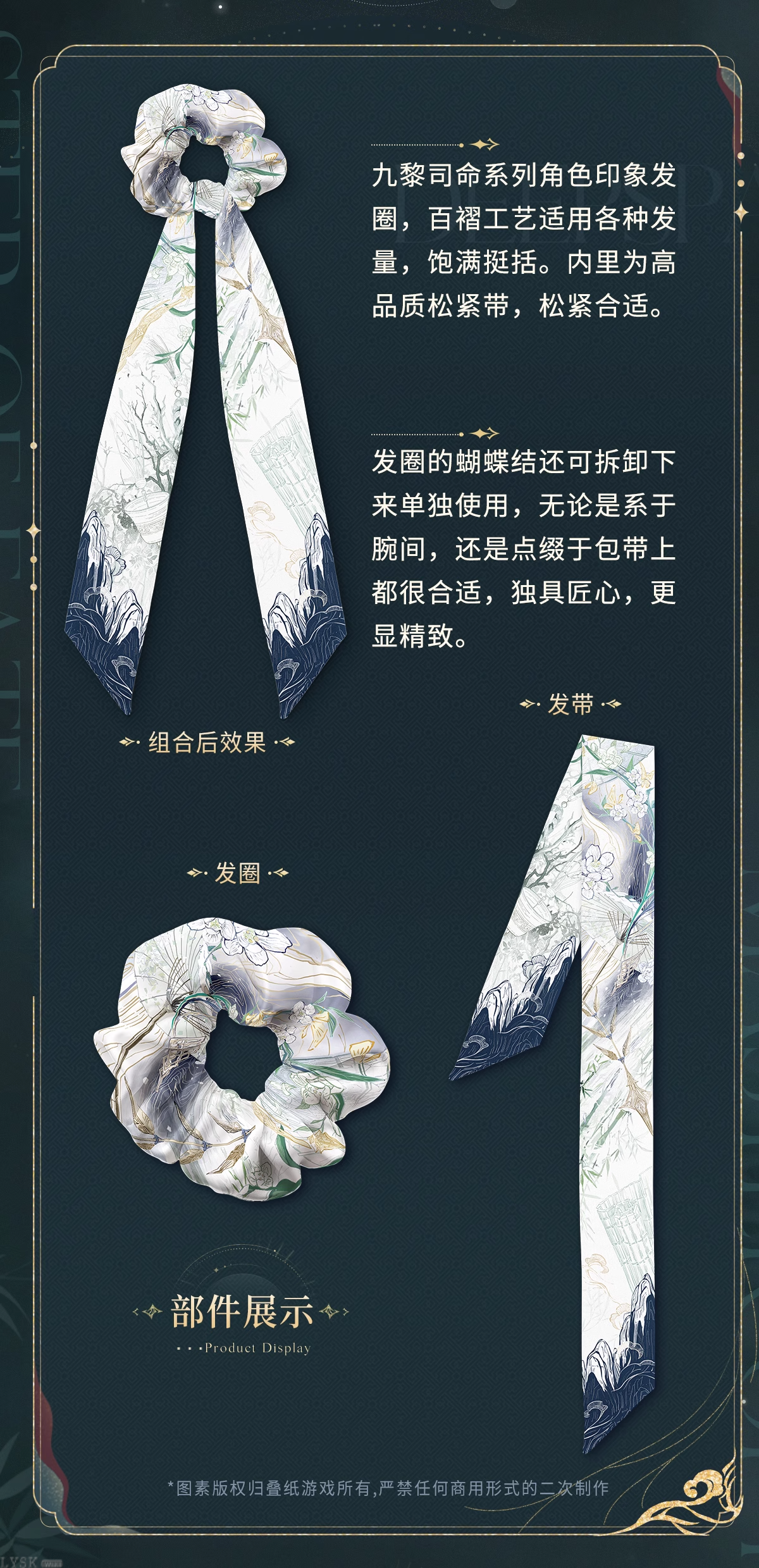黎深·九黎司命系列角色印象发圈-详情3.png