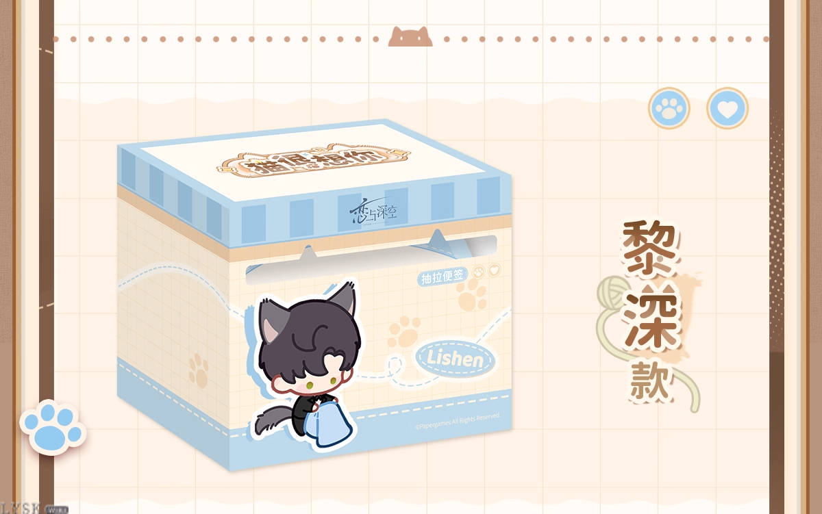 猫很想你系列抽拉便签-详情7.png