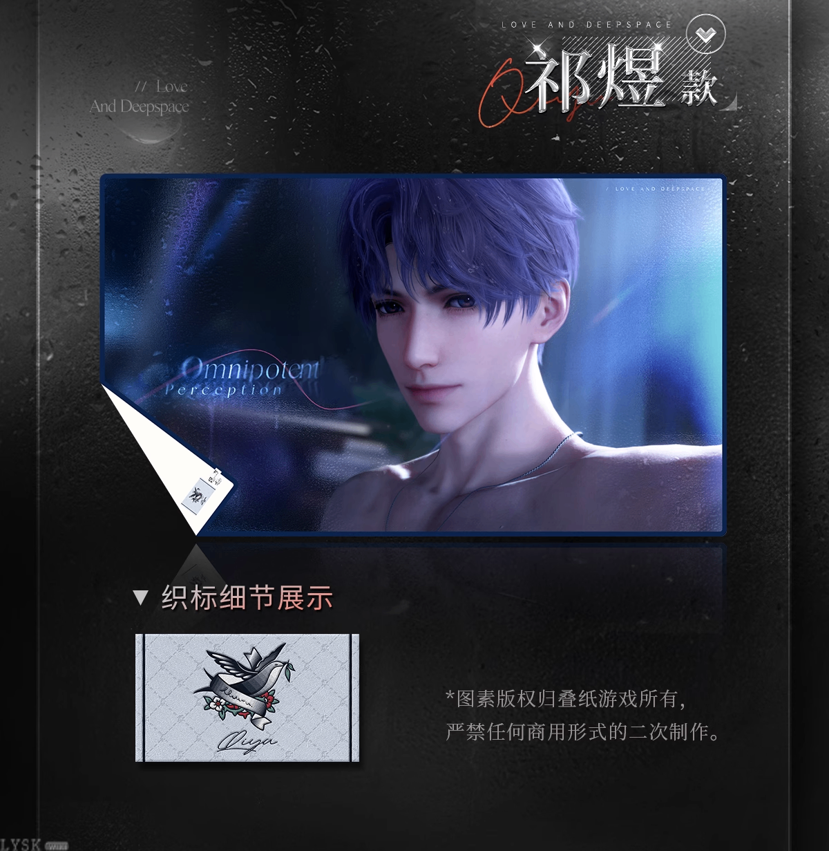半透明侵占系列毛毯-详情4.png