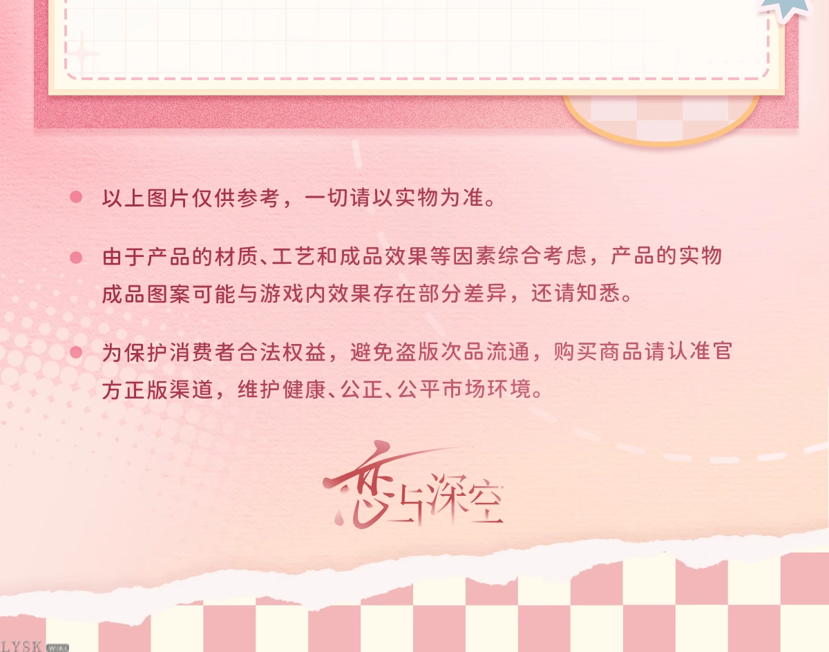 心畔絮语系列明信片套组-详情5.png