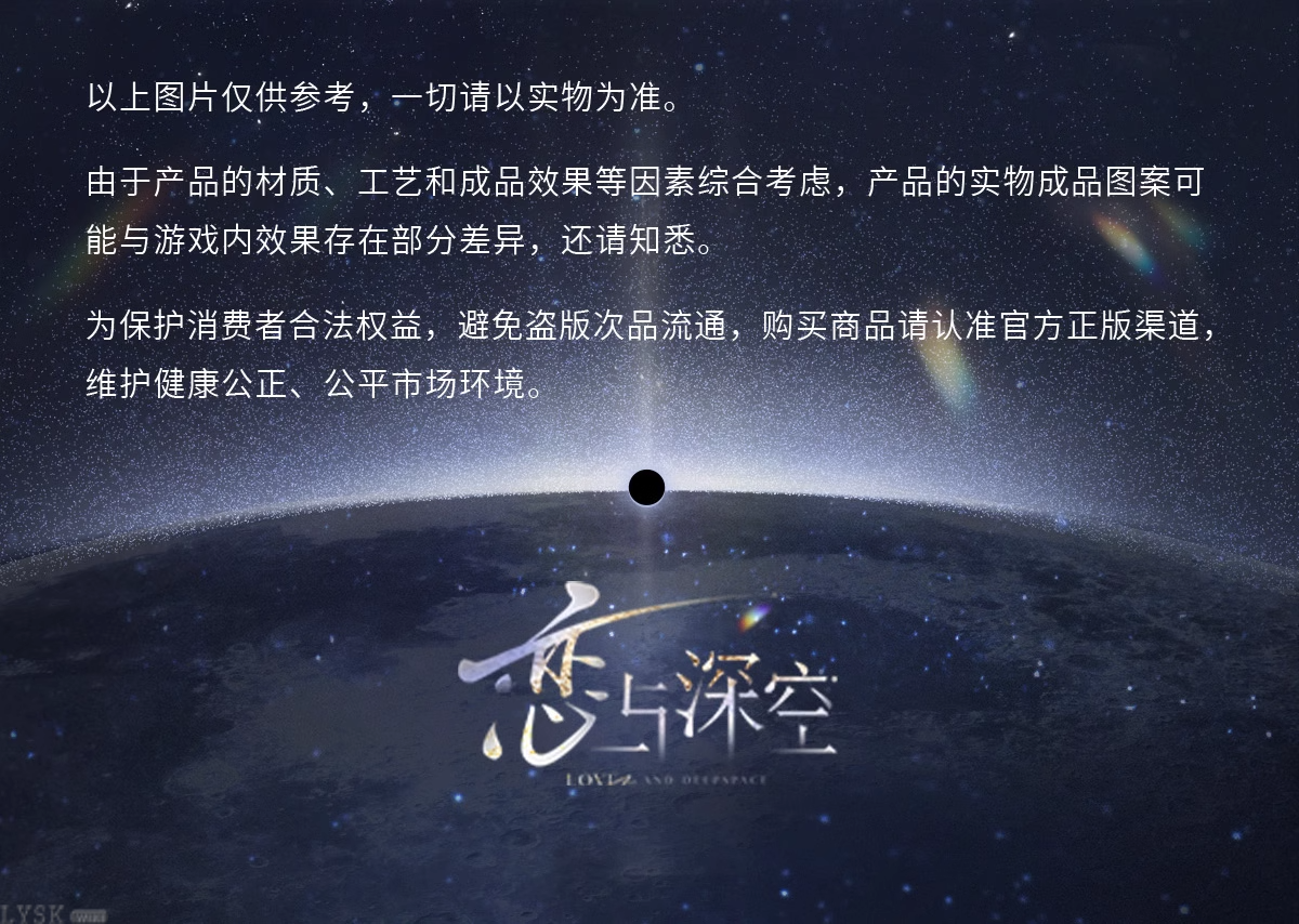 沈星回·光猎系列角色亚克力立牌-详情5.png