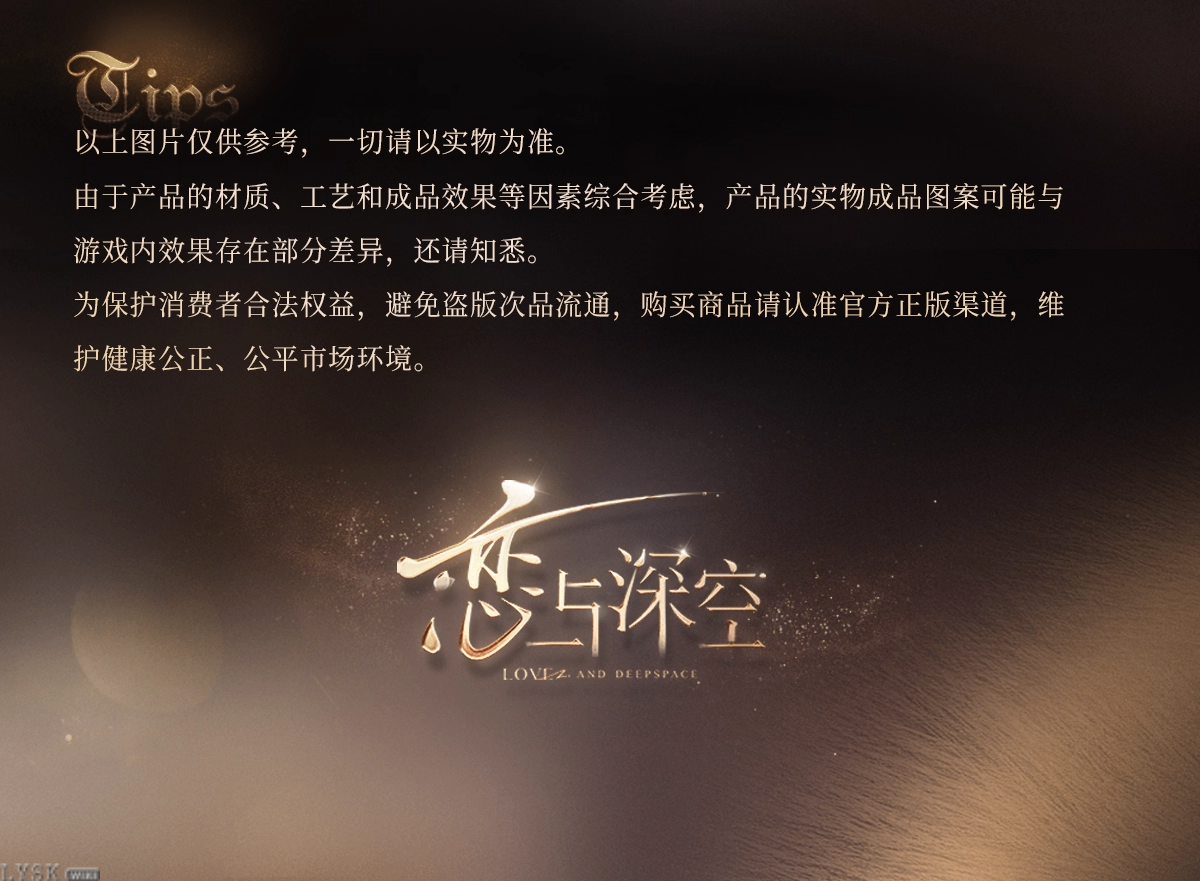 遵命饲养官系列马口铁徽章-详情6.png
