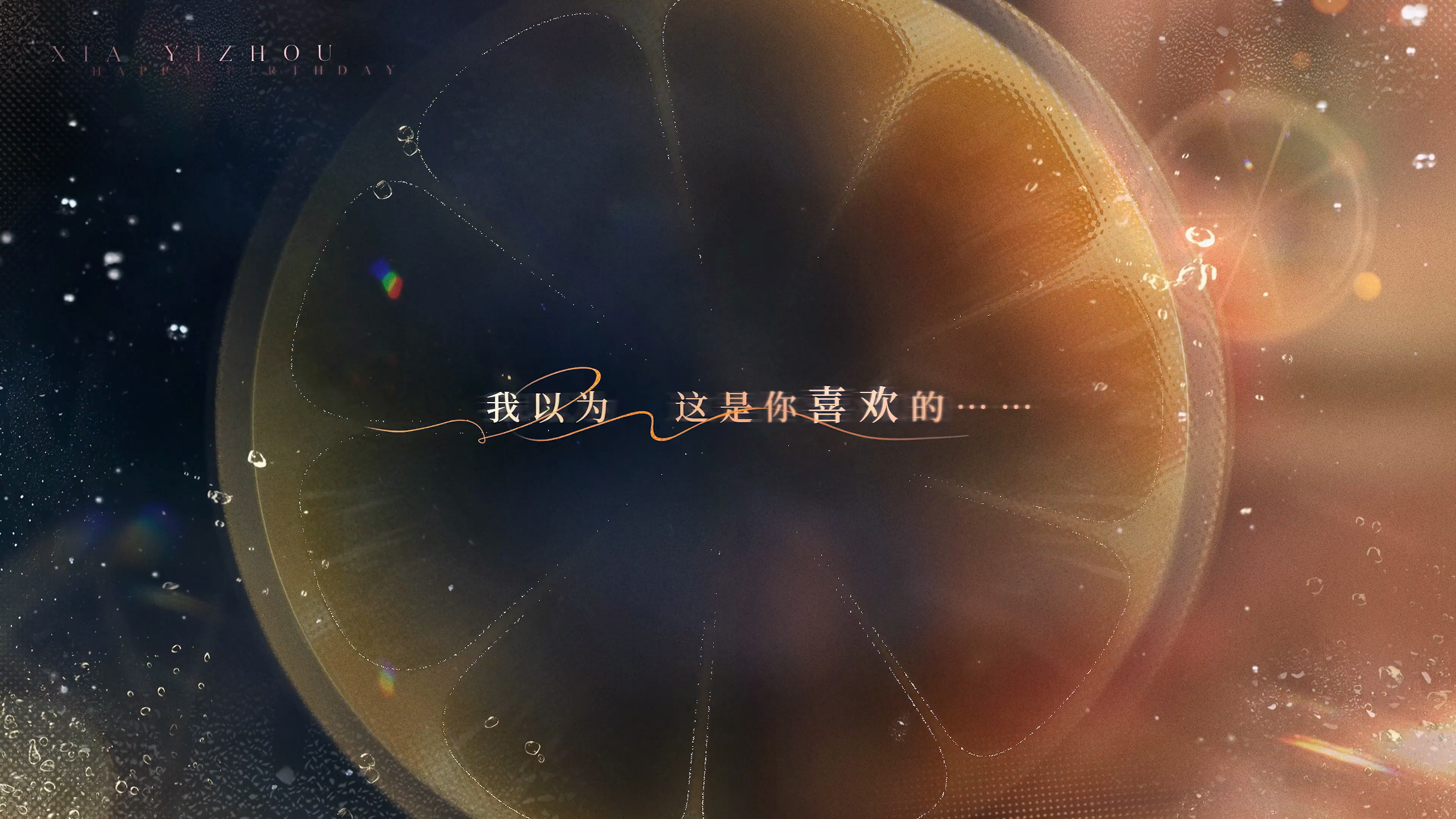 无可逃逸夜-轮播12.png