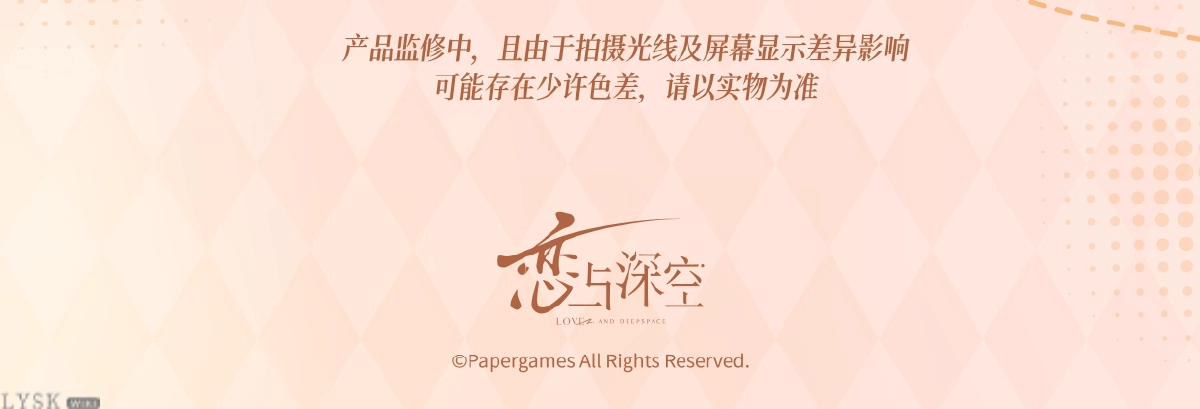 日日同行系列毛绒胸针-详情19.png