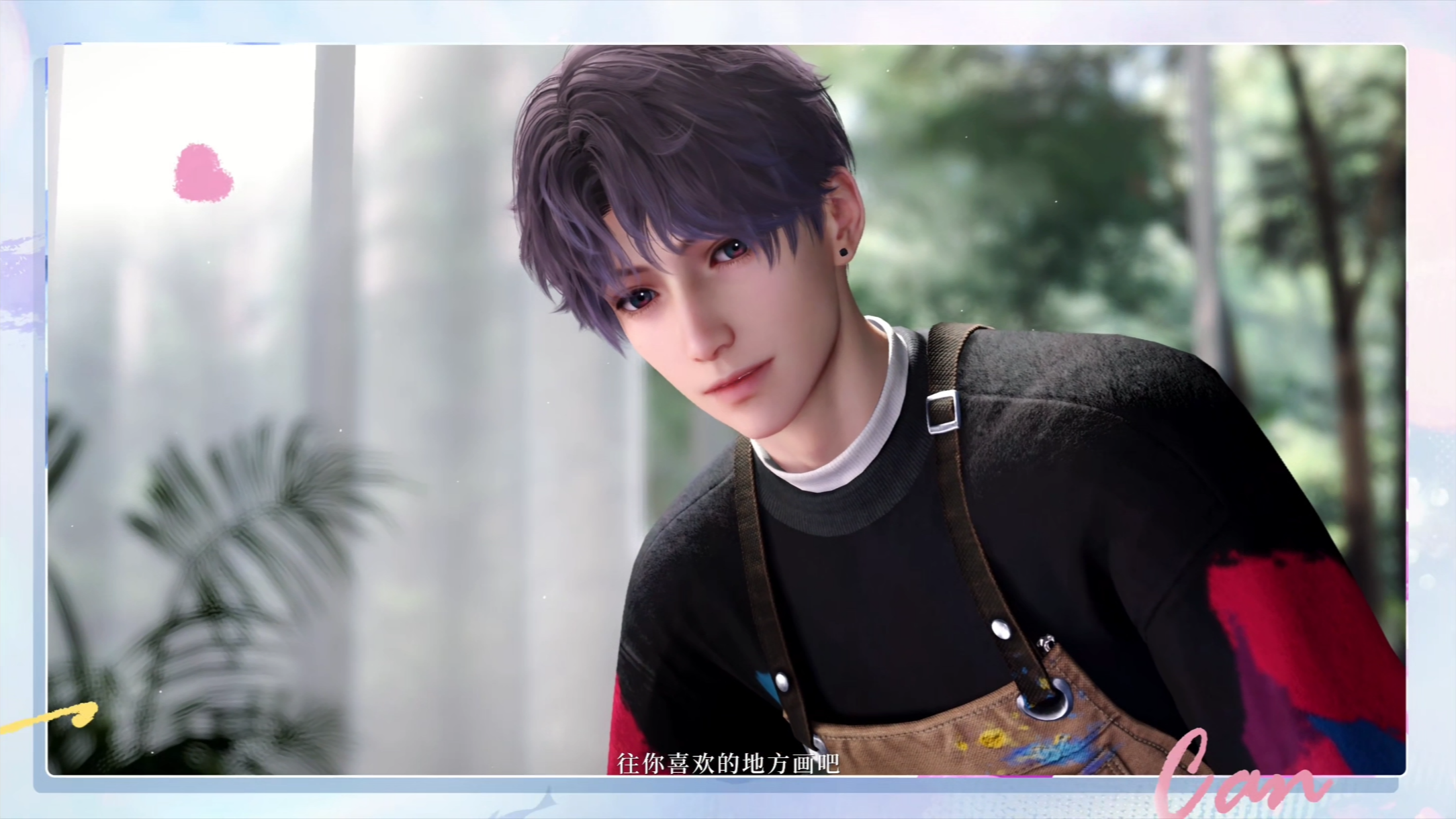 长思入画2026-轮播图2.png