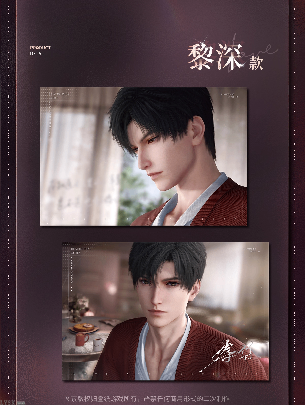 心途拾光系列明信片套组-详情4.png