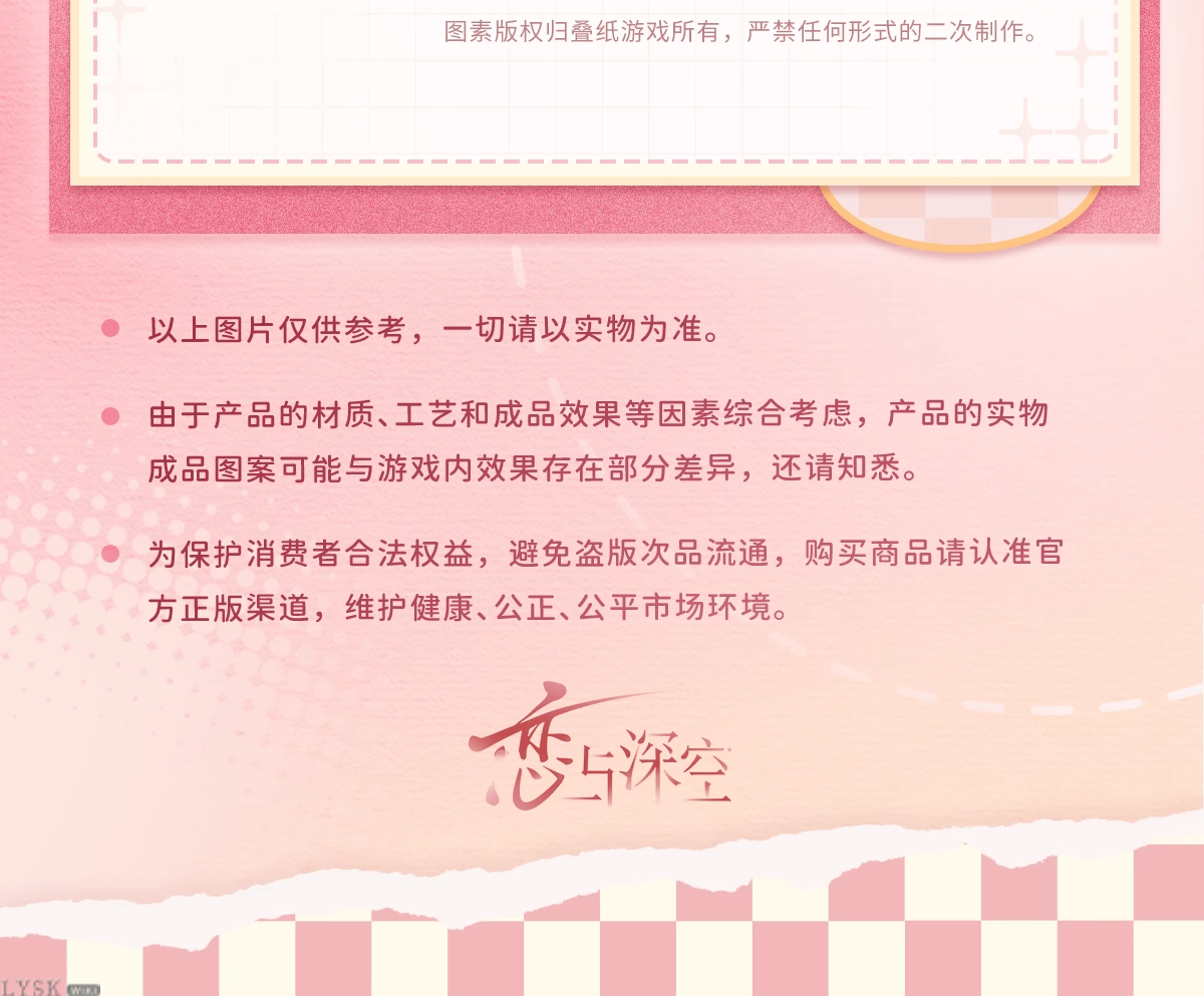 心畔絮语系列仿拍立得相卡组-详情5.png