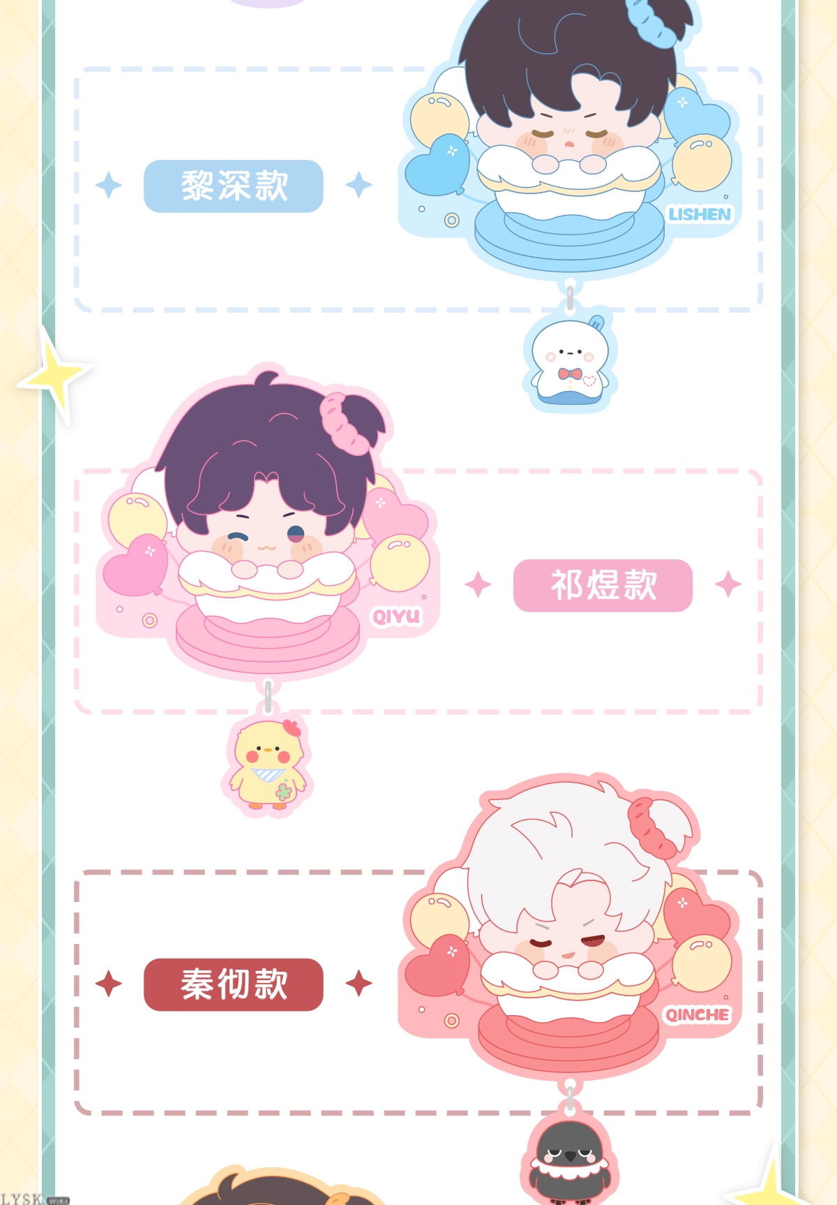 玩心时光系列冰箱贴-详情3.png