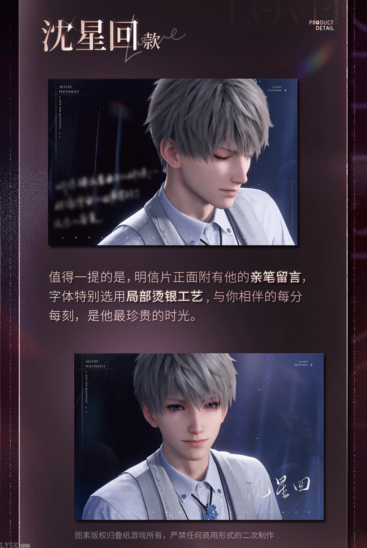 心途拾光系列明信片套组-详情3.png