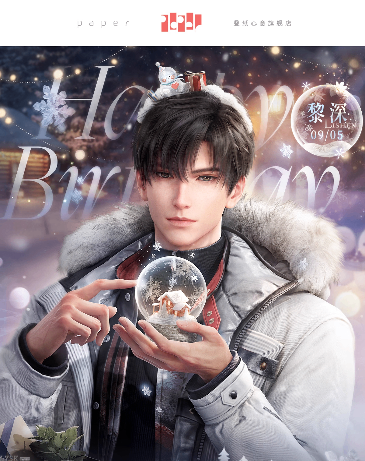 黎深2025生日珍藏马口铁徽章-详情1.png