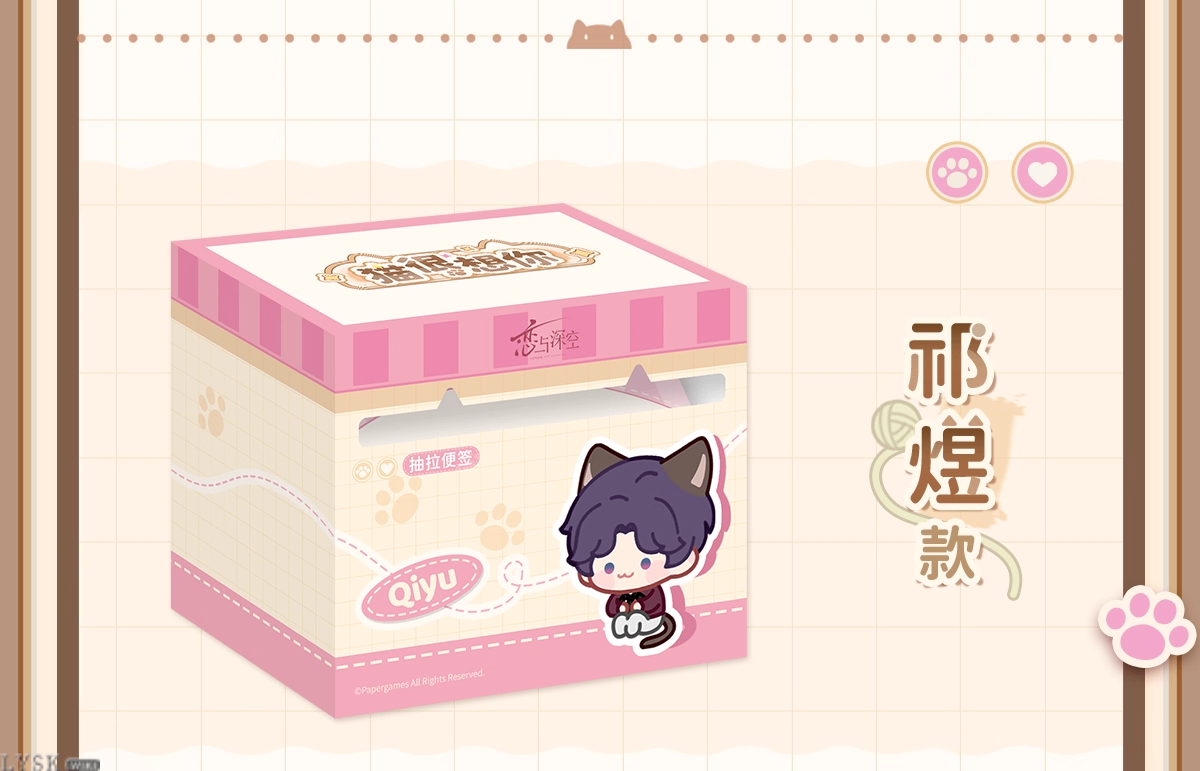 猫很想你系列抽拉便签-详情9.png