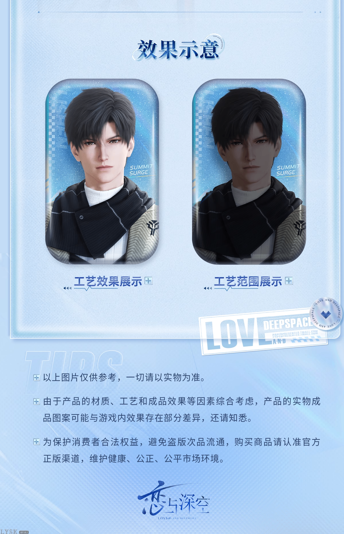 超越巅峰系列马口铁徽章-详情7.png