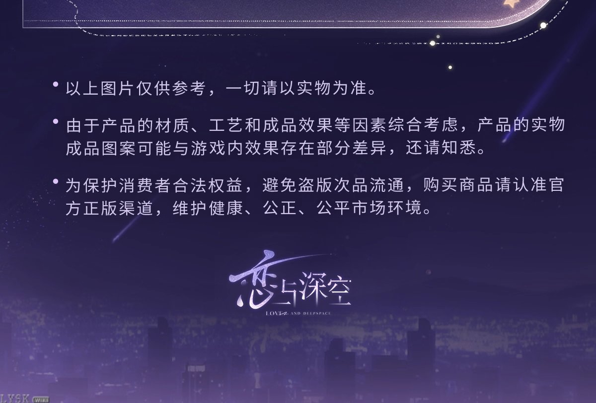 沈星回2025生日赠品光影相卡-详情5.png